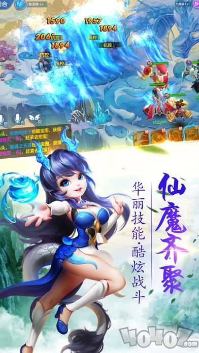 御剑飞仙