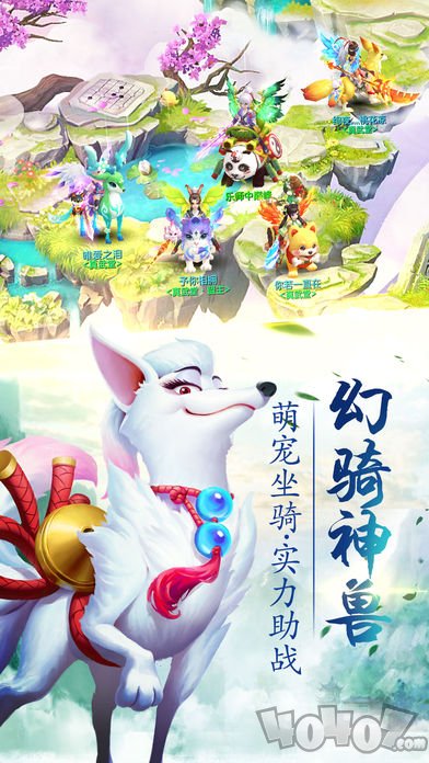 御剑飞仙