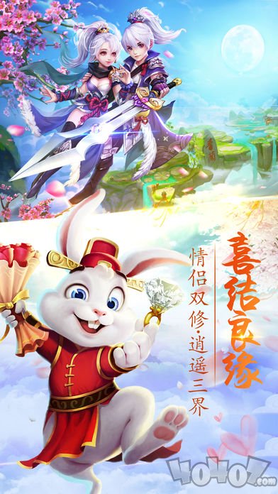 御剑飞仙