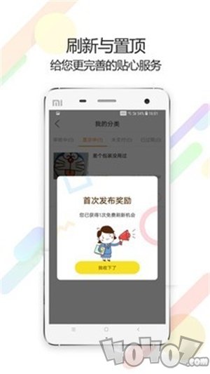 四海亦家