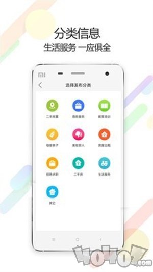 四海亦家