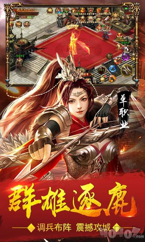 血饮单职业