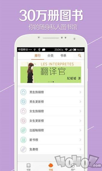 开卷有益