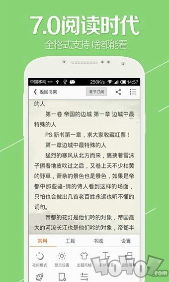 开卷有益