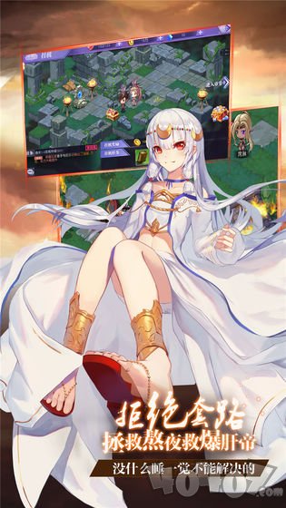 神姬奇谭