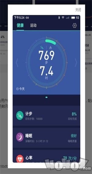 跑步大师