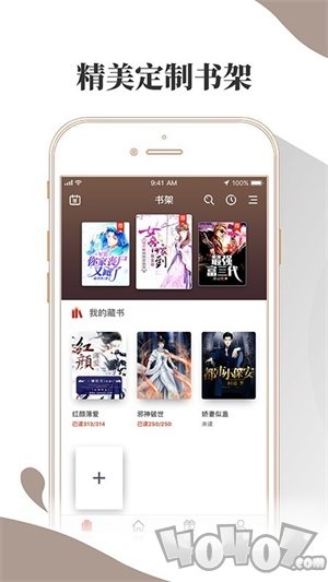 布壳免费小说