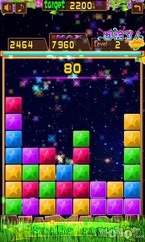 星星style