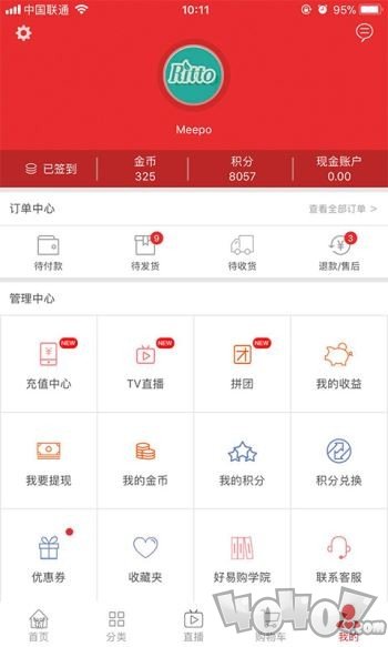 好易购优选