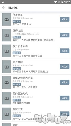 优兔阅读