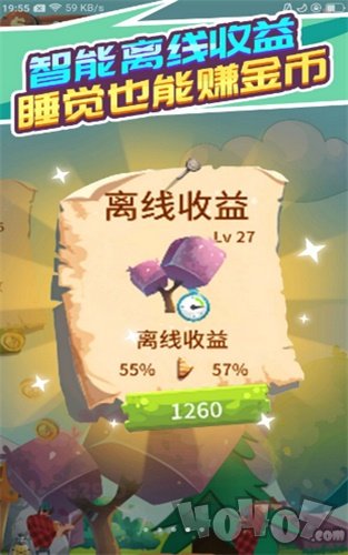 没刀砍个锤子