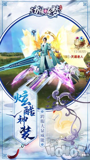 边缘逐梦