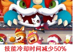 元气骑士技能冷却时间减少效果怎么样 技能冷却减少挑战因子玩法