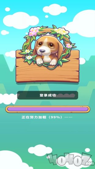 阳光宠物狗