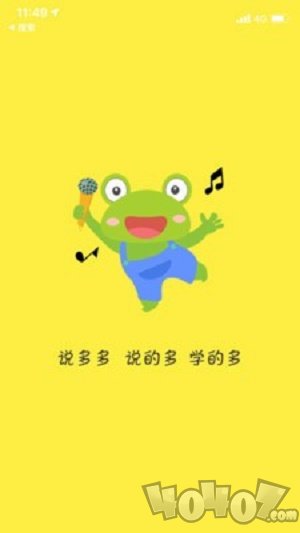 客厅学习机