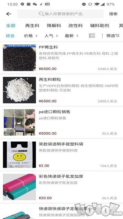 中塑信息网