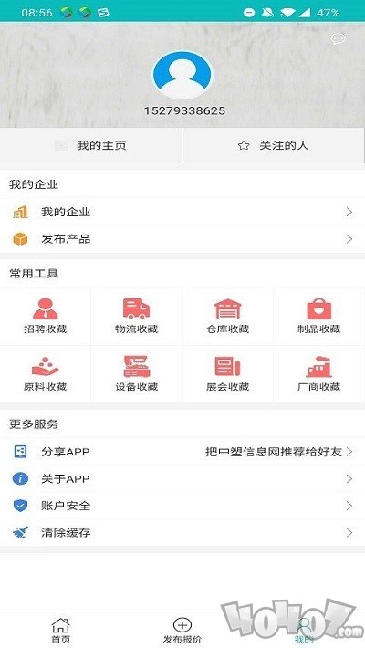 中塑信息网