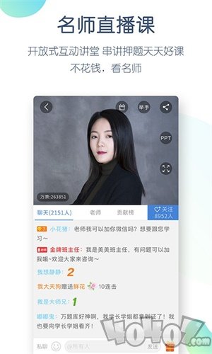 安全工程师万题库