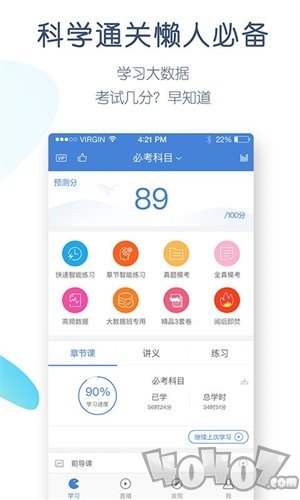 安全工程师万题库