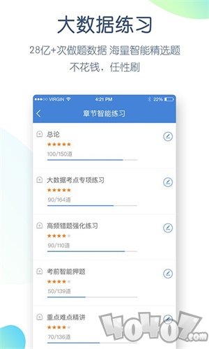安全工程师万题库