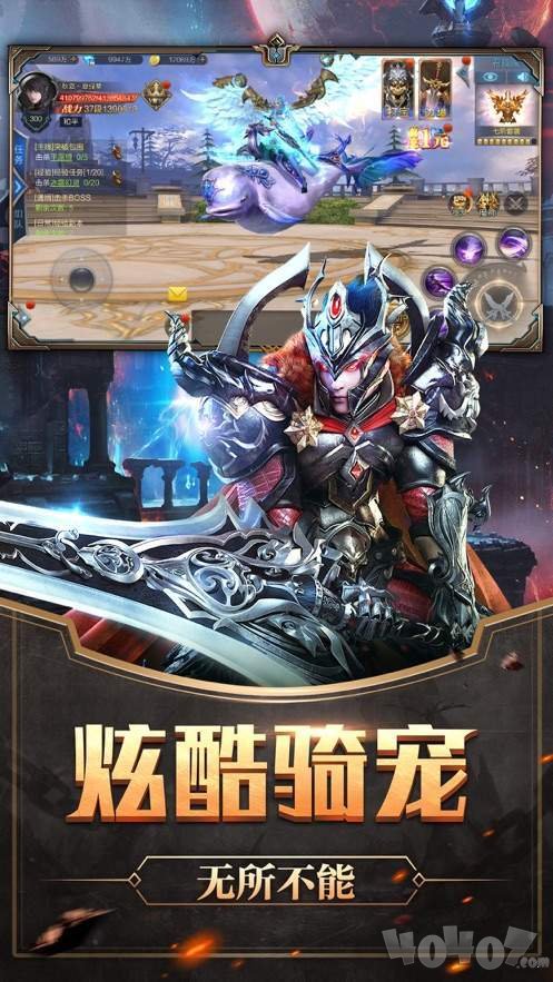 神之深渊