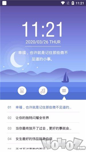 高考激励语录