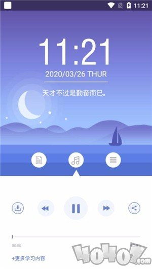 高考激励语录