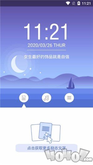 高考激励语录