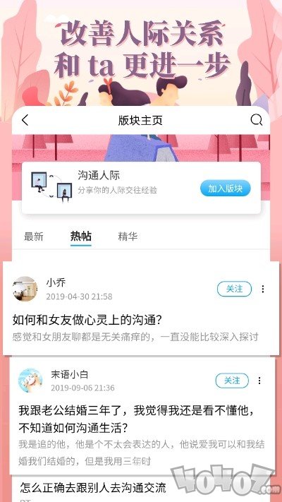 轻知识
