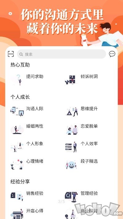 轻知识