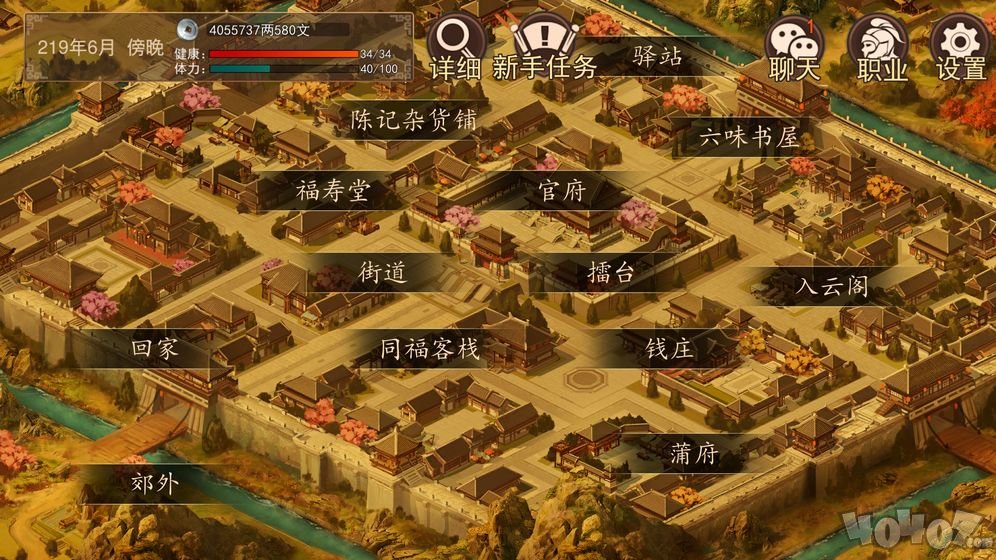 大老爷