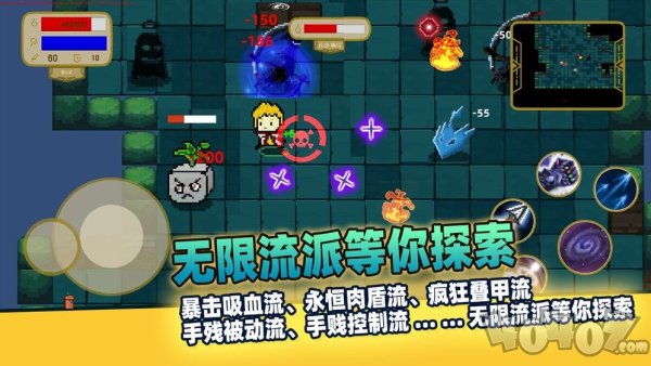 传说之旅
