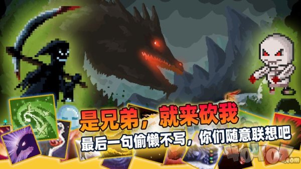 传说之旅