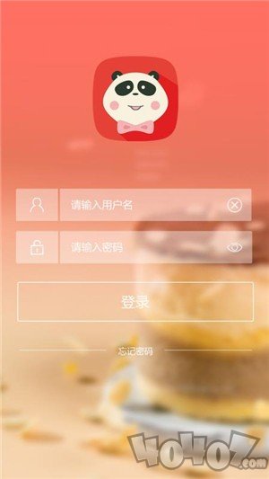 食溯源