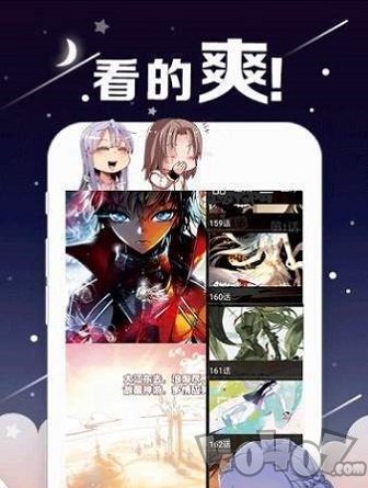 哈哈漫画