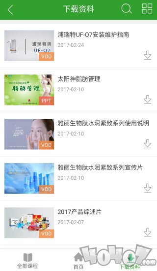 易学堂