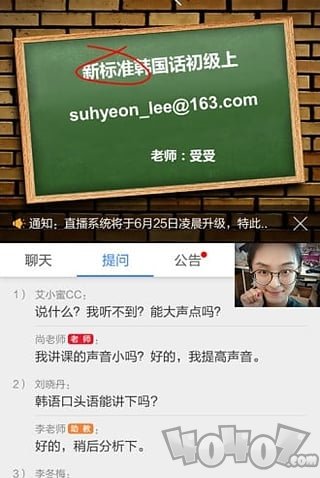 欢拓云课堂