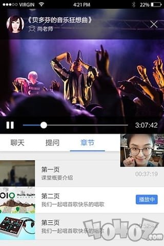欢拓云课堂