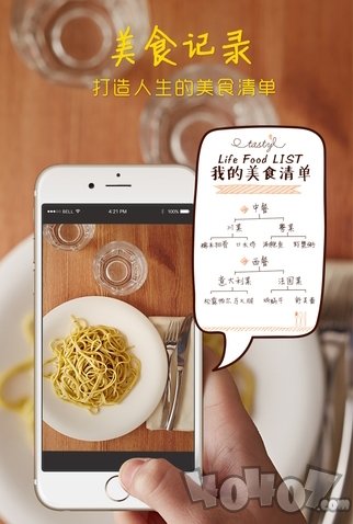 小黄圈