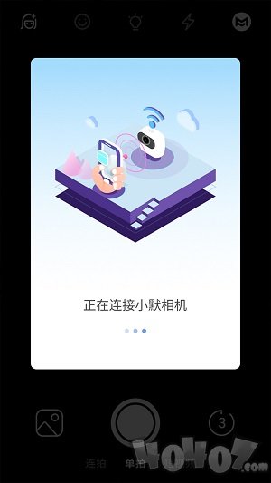小默相机