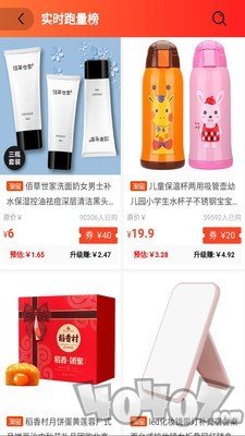 东西饭粒