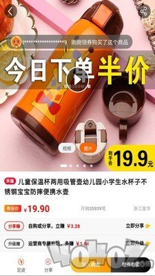 东西饭粒