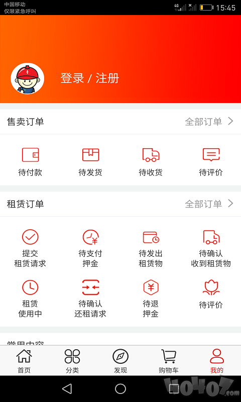 鲁班世界