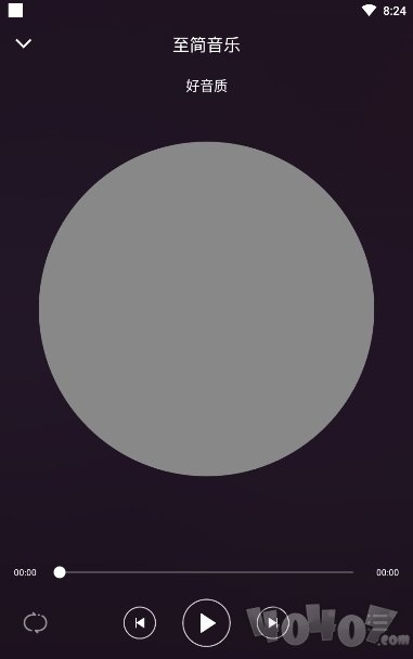 至简音乐播放器