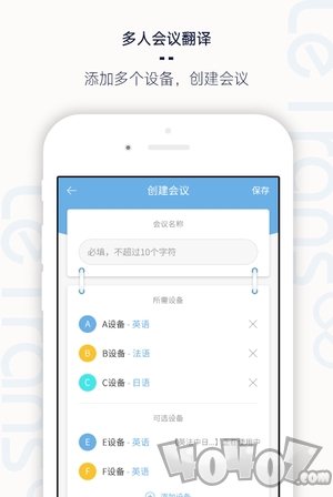 乐译翻译