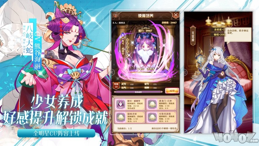 叫我魔王大人
