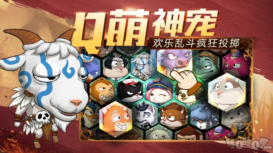 TNT弹射轨迹