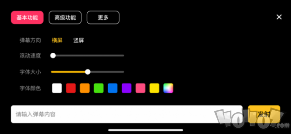 咔咔弹幕