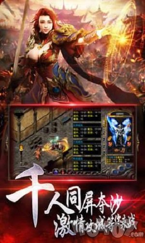 哪吒超变