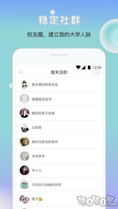 口袋小安